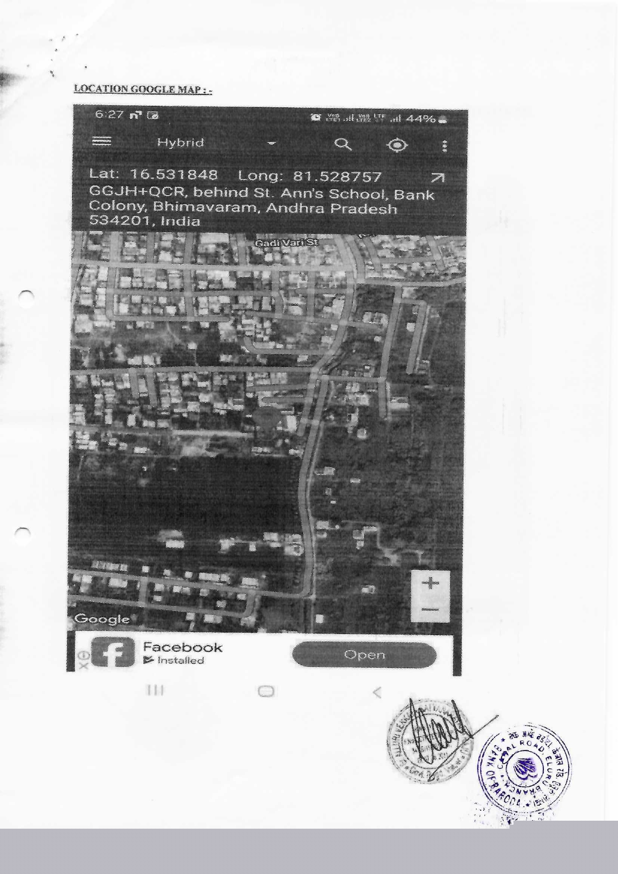 Bank of Baroda Auctions for Residential property in West Godavari, Andhra Pradesh image 2 of 2 in Bhimavaram, West Godavari | Bank of Baroda auction property