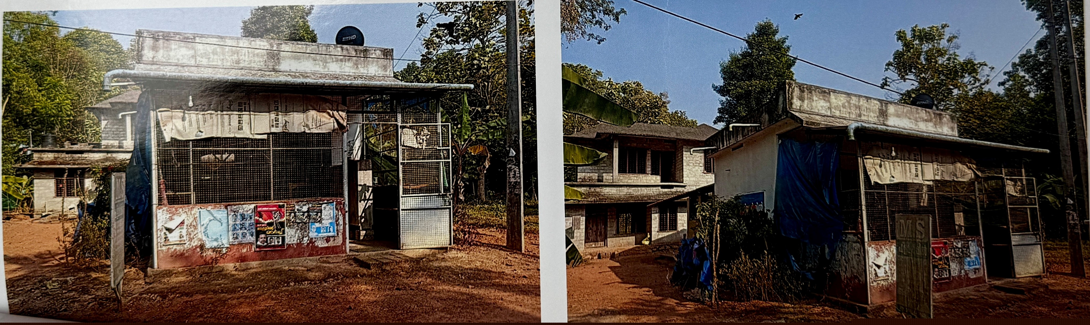 Punjab National Bank Auctions for Residential property in Kollam, Kerala image 2 of 2 in Vadakkumthala, Kollam | Punjab National Bank auction property