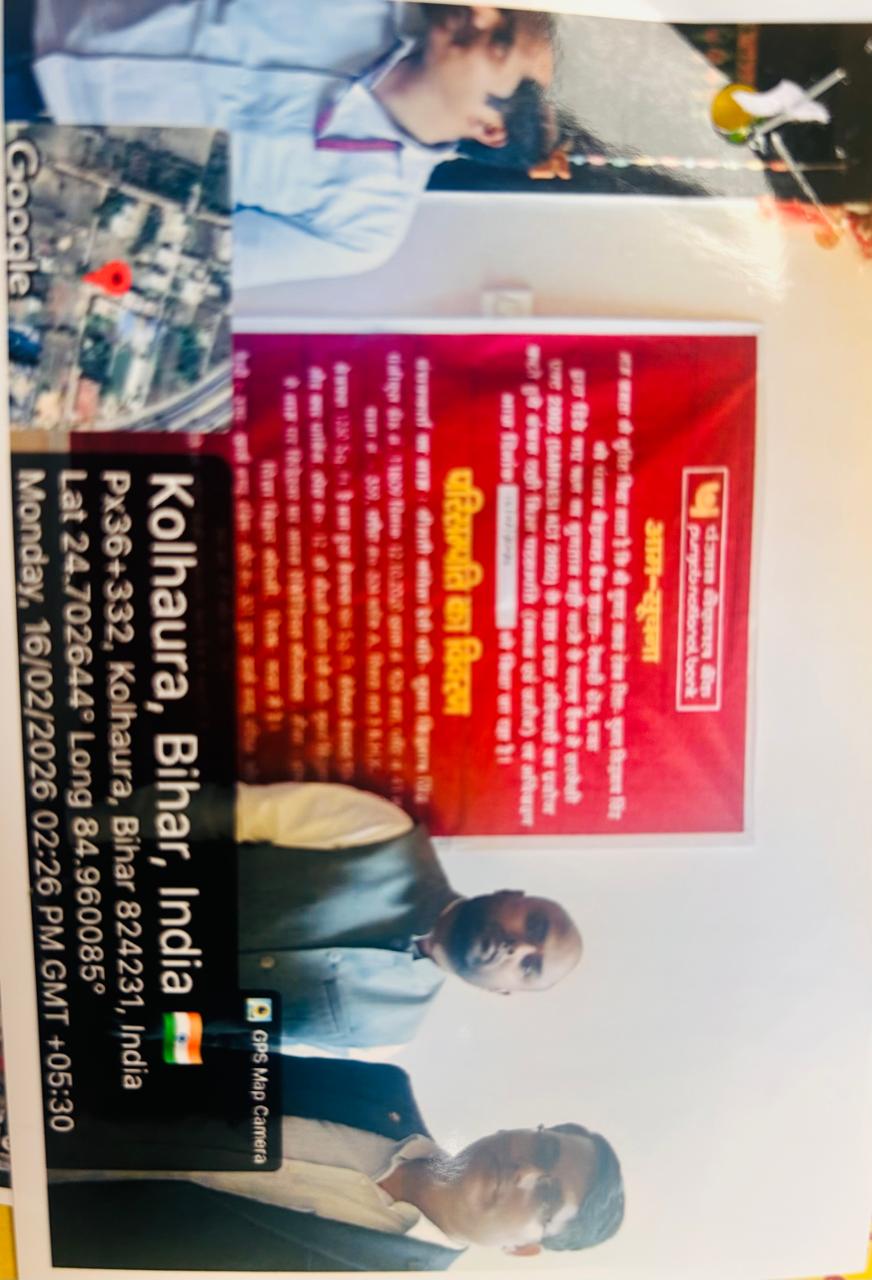 Punjab National Bank Auctions for Residential property in Gaya, Bihar image 2 of 3 in Bodh Gaya, Gaya | Punjab National Bank auction property