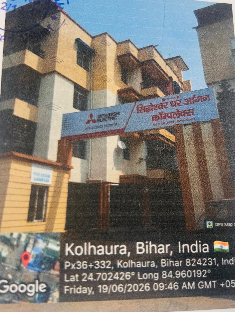 Punjab National Bank Auctions for Residential property in Gaya, Bihar image 3 of 3 in Bodh Gaya, Gaya | Punjab National Bank auction property