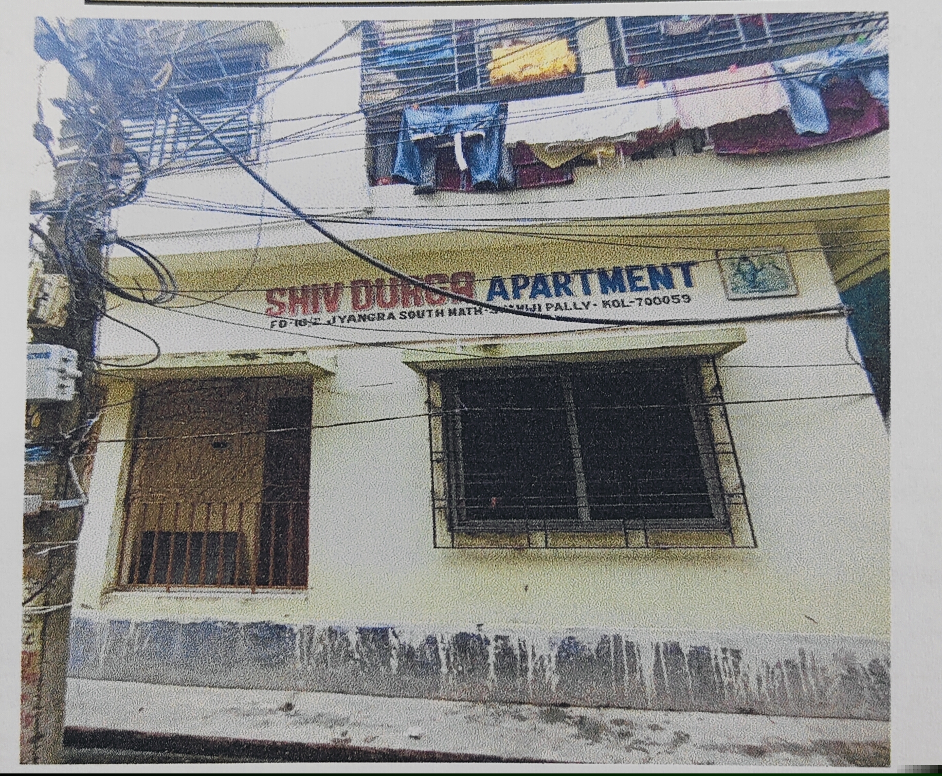 Bank of Baroda Auctions for Residential property in Kolkata, West Bengal image 2 of 3 in Kolkata, Kolkata | Bank of Baroda auction property