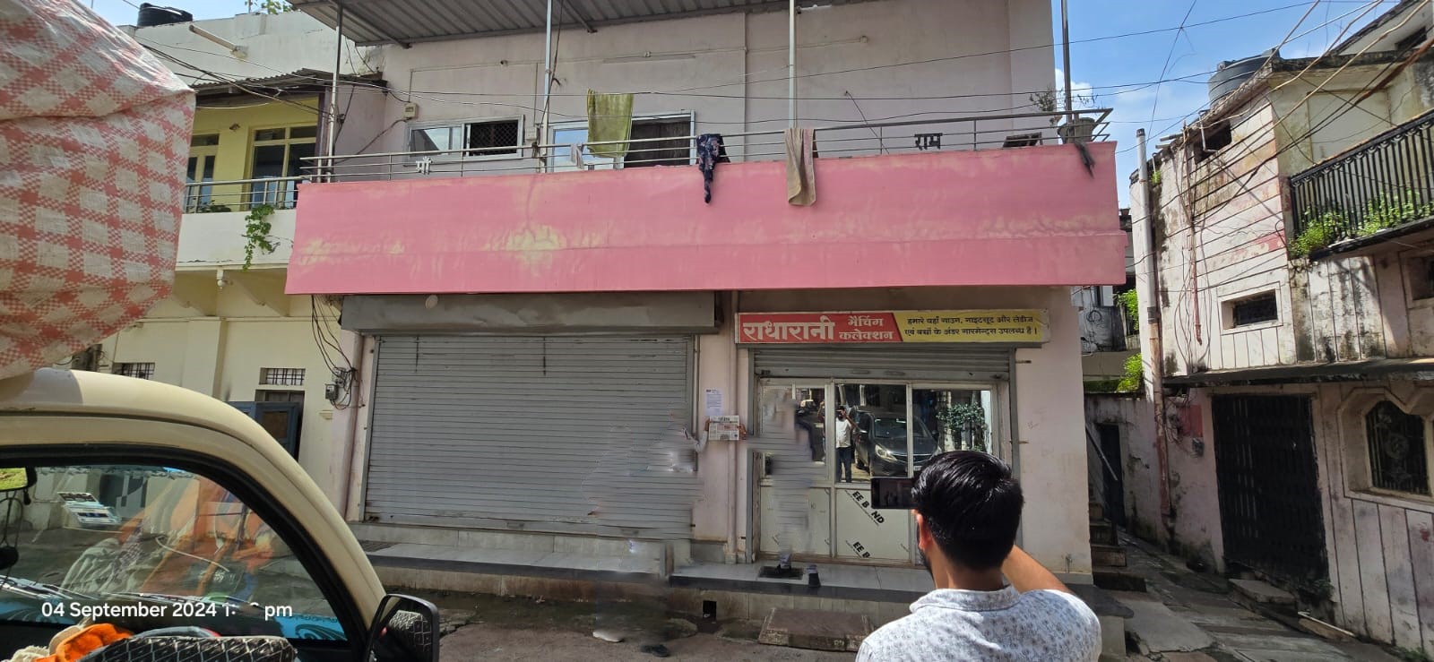 Punjab National Bank Auctions for Residential property in Guna, Madhya Pradesh image 2 of 2 in Guna, Guna | Punjab National Bank auction property