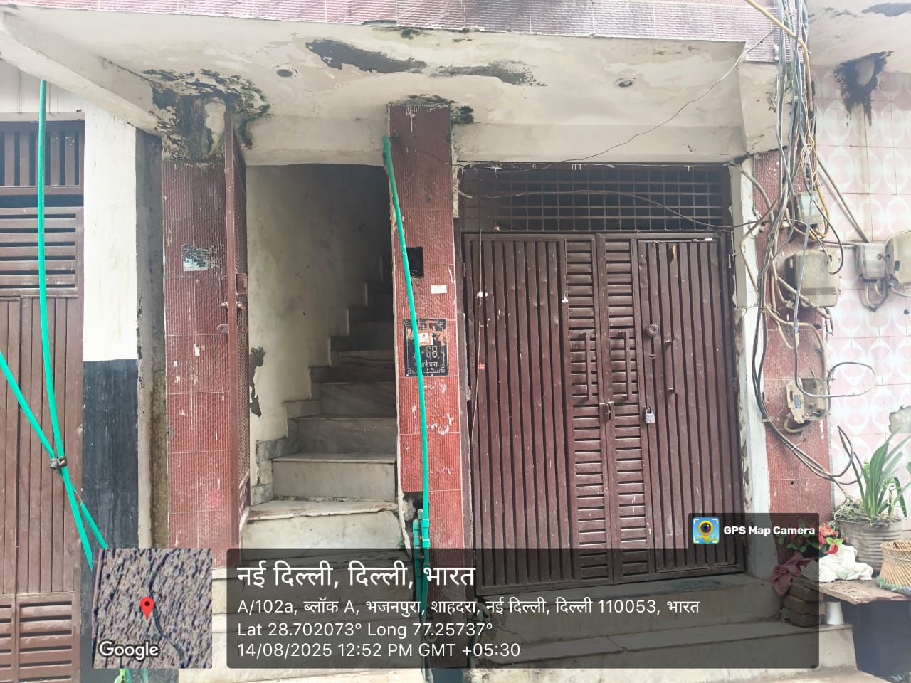 Central Bank of India Auctions for Residential property in New Delhi, Delhi image 3 of 17 in New Delhi, New Delhi | Central Bank of India auction property