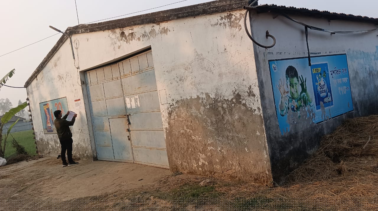 Punjab National Bank Auctions for Industrials property in Malda, West Bengal image 2 of 5 in Chanchal, Malda | Punjab National Bank auction property