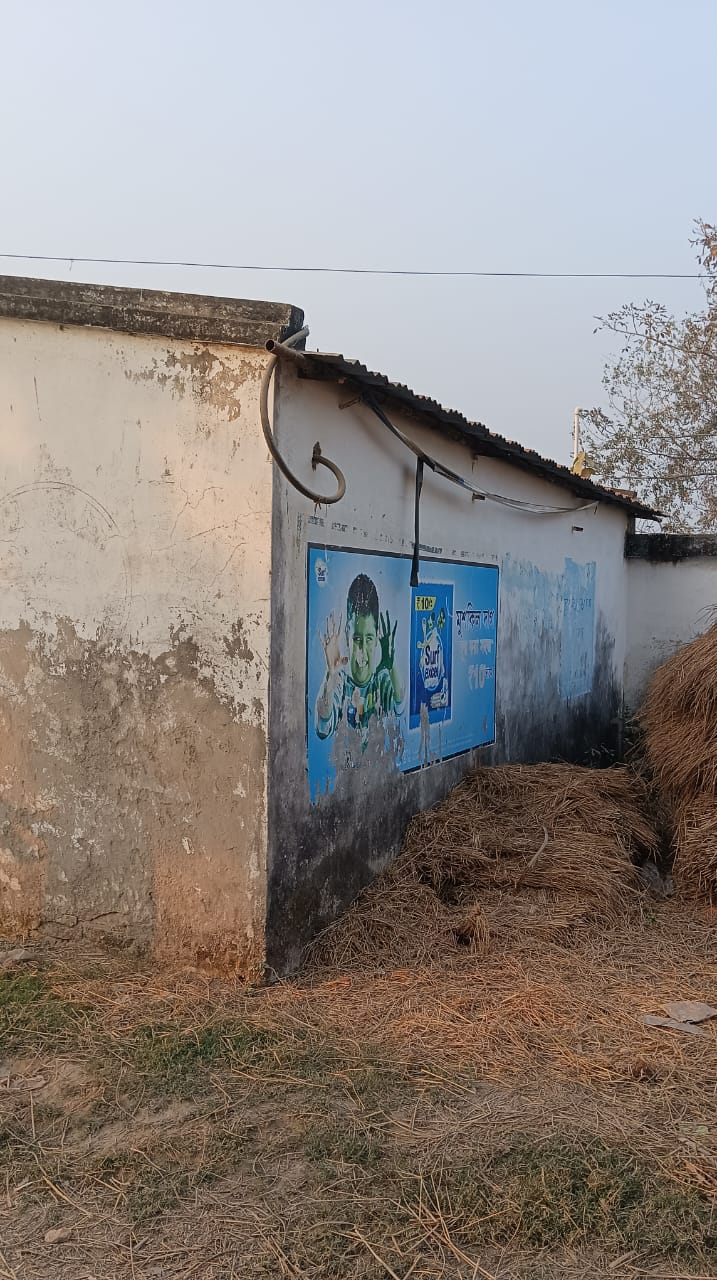 Punjab National Bank Auctions for Industrials property in Malda, West Bengal image 3 of 5 in Chanchal, Malda | Punjab National Bank auction property