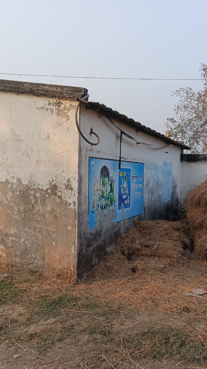 Punjab National Bank Auctions for Industrials property in Malda, West Bengal image 5 of 5 in Chanchal, Malda | Punjab National Bank auction property