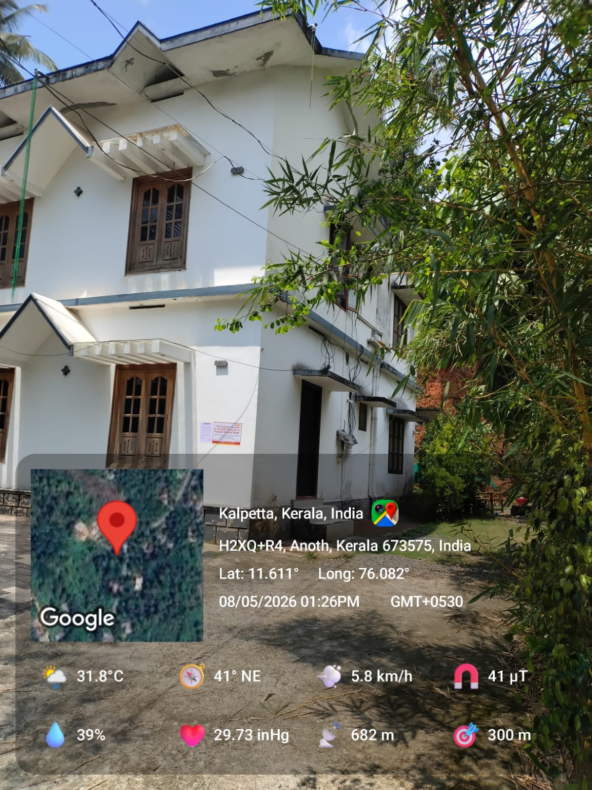 Punjab National Bank Auctions for Residential property in Wayanad, Kerala image 6 of 7 in POZHUTHANA, Wayanad | Punjab National Bank auction property