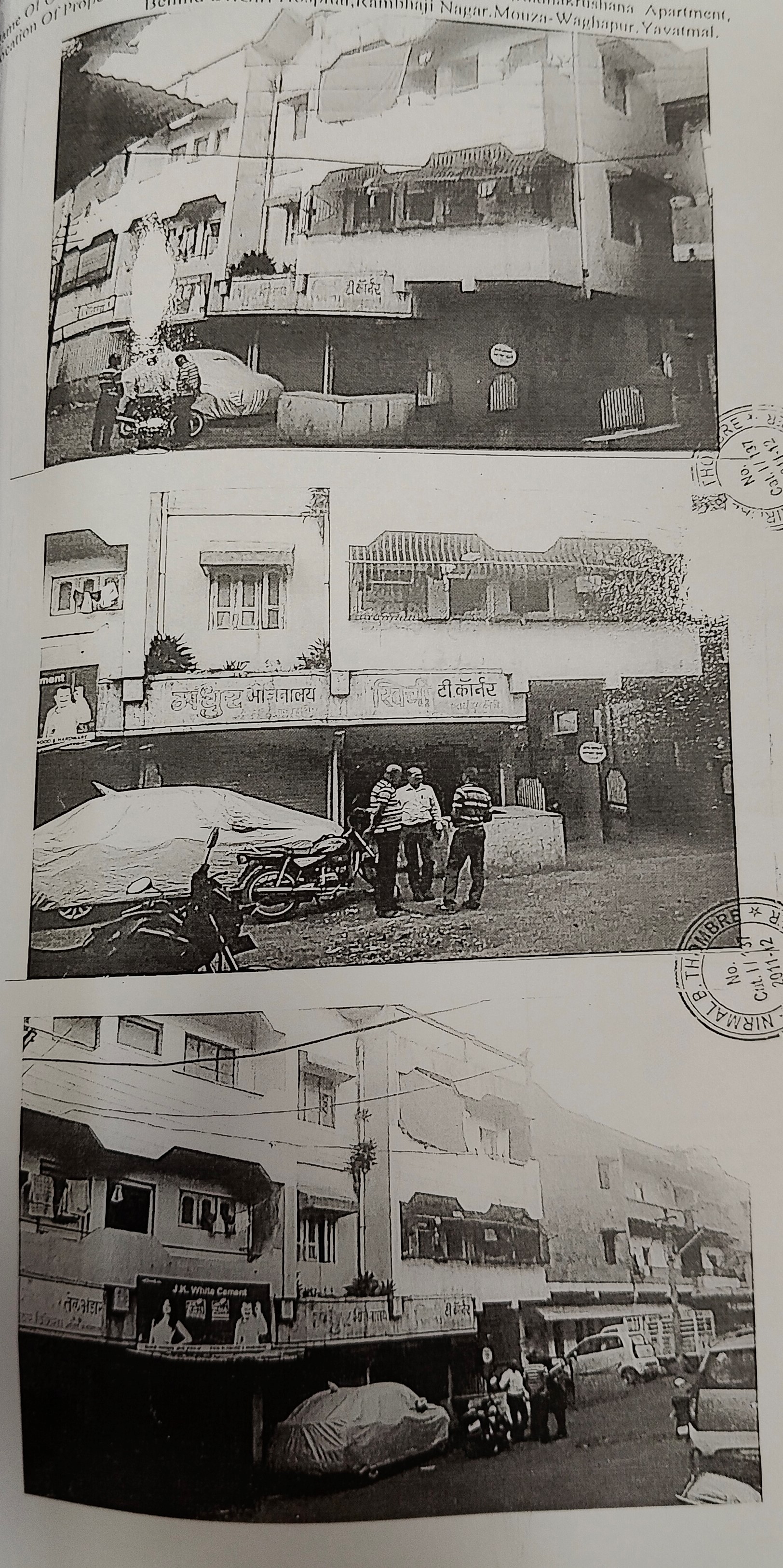 Punjab National Bank Auctions for Commercial property in Yavatmal, Maharashtra image 2 of 2 in Lohara, Yavatmal | Punjab National Bank auction property