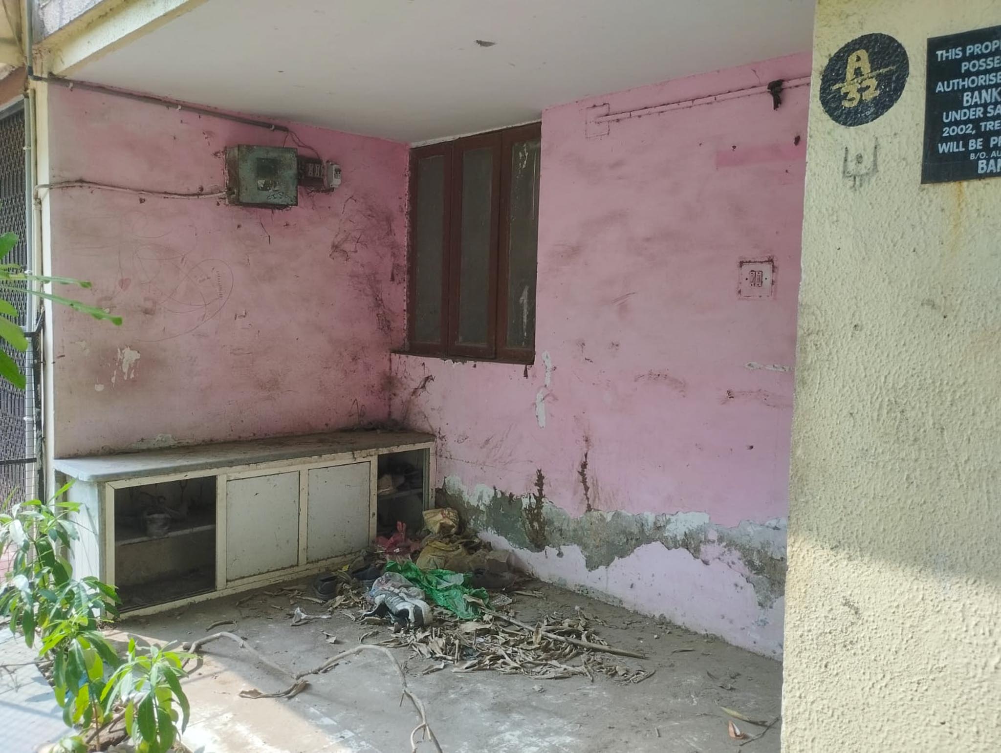 Bank of India Auctions for Residential property in Ahmedabad, Gujarat image 23 of 25 in Ahmedabad, Ahmedabad | Bank of India auction property
