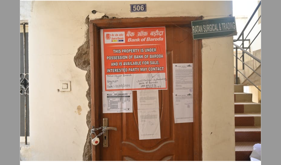 Bank of Baroda Auctions for Residential property in Nagpur, Maharashtra image 2 of 5 in Nagpur, Nagpur | Bank of Baroda auction property