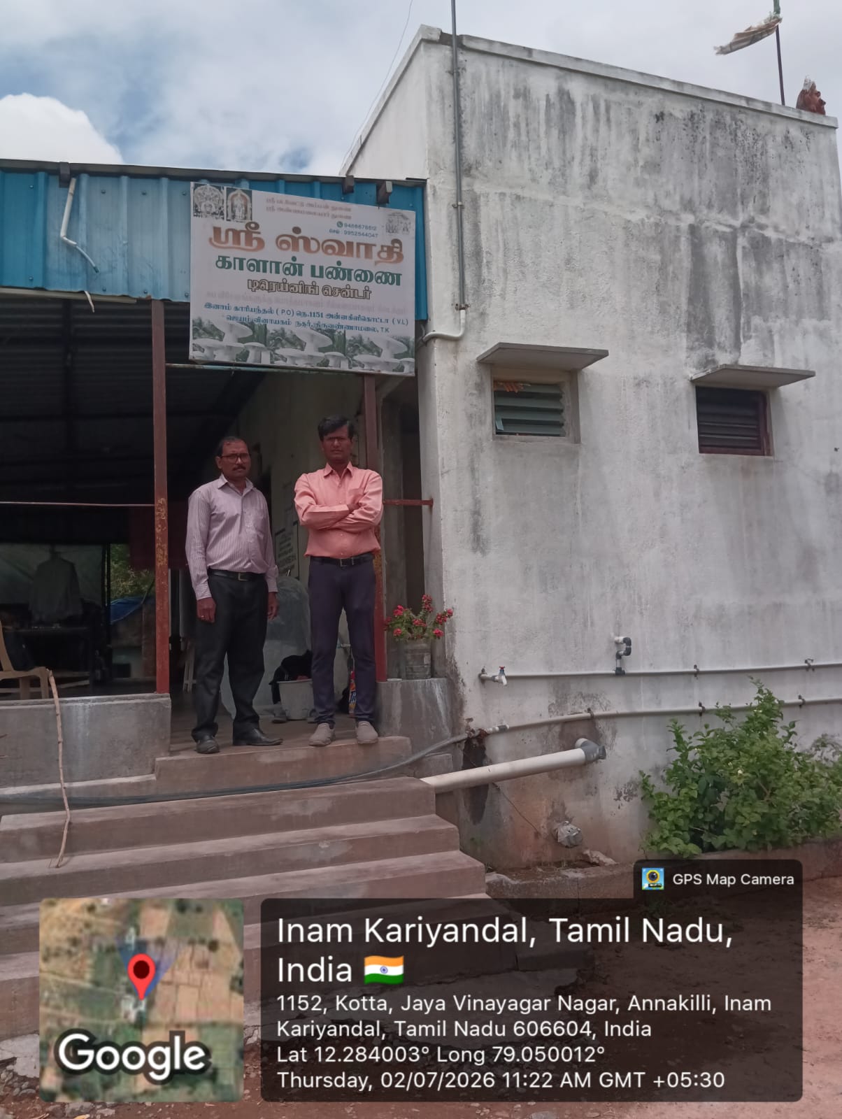 Bank of Baroda Auctions for Residential property in Tiruvannamalai, Tamil Nadu image 2 of 3 in Tiruvannamalai, Tiruvannamalai | Bank of Baroda auction property