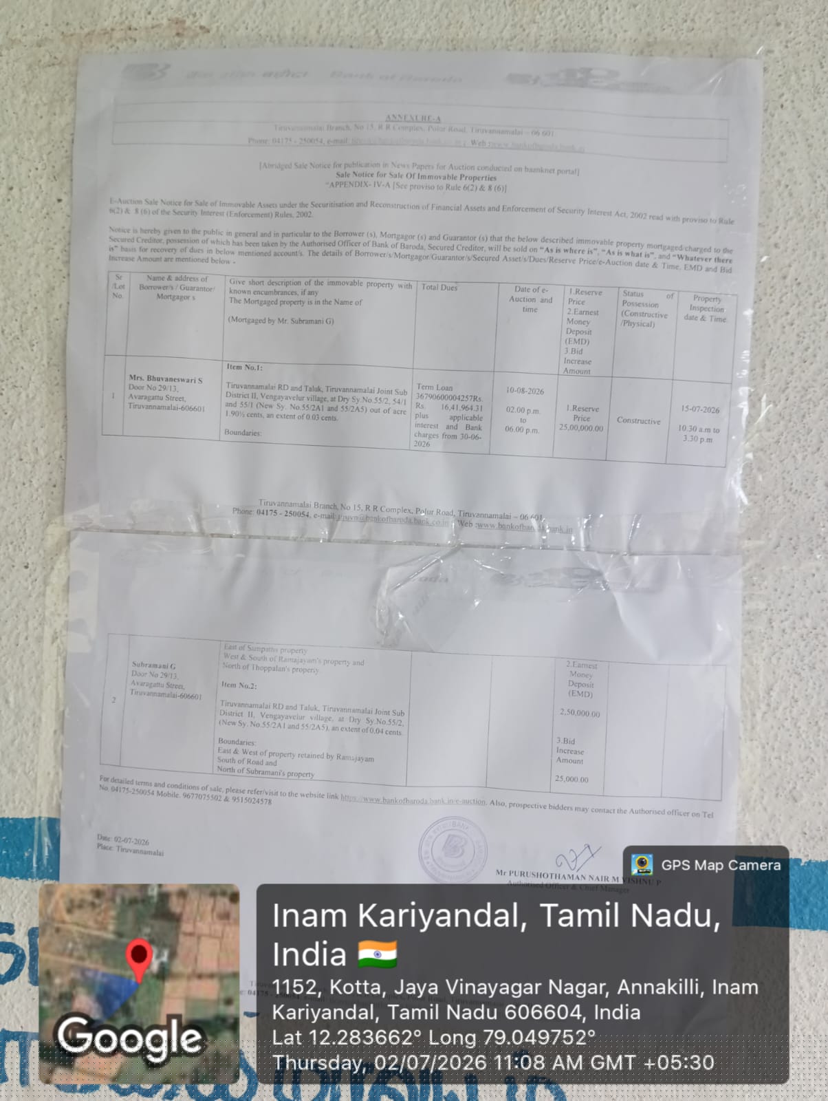 Bank of Baroda Auctions for Residential property in Tiruvannamalai, Tamil Nadu image 3 of 3 in Tiruvannamalai, Tiruvannamalai | Bank of Baroda auction property