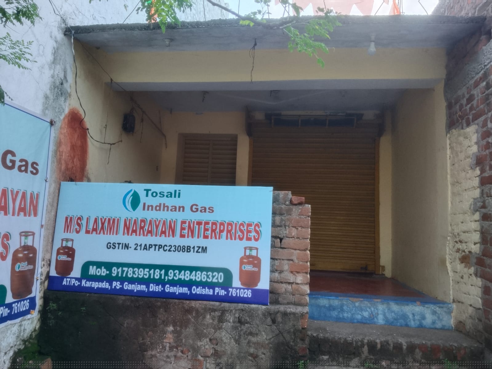 Indian Bank Auctions for Residential property in Ganjam, Odisha image 3 of 4 in Ganjam, Ganjam | Indian Bank auction property