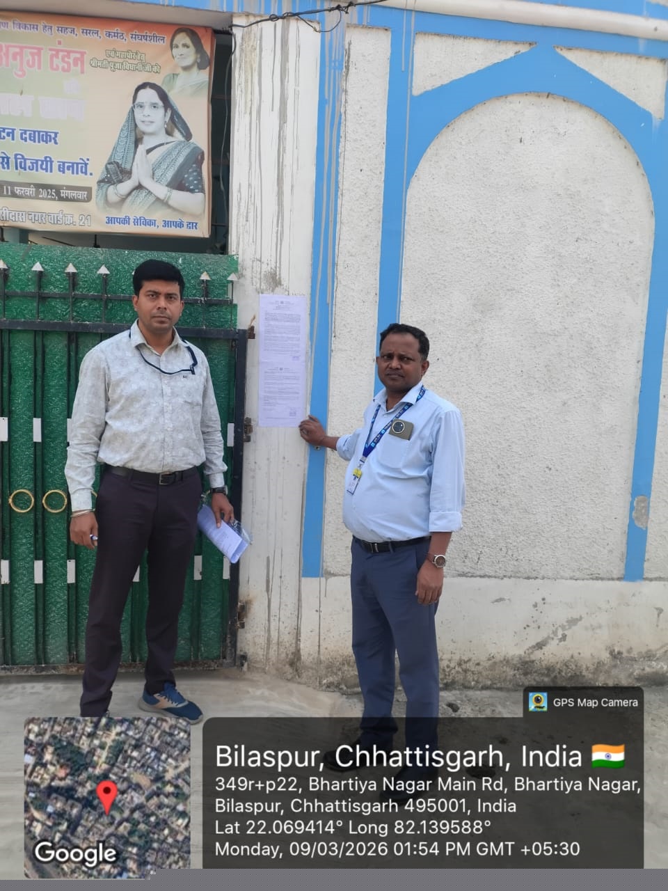 UCO Bank Auctions for Residential property in Bilaspur, Chhattisgarh image 2 of 2 in Bilaspur, Bilaspur | UCO Bank auction property