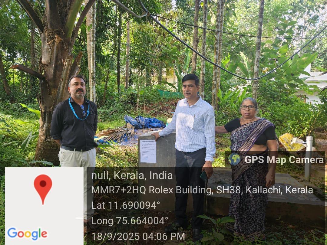 Canara Bank Auctions for Residential property in Kozhikode, Kerala image 2 of 3 in Chekkiad, Kozhikode | Canara Bank auction property