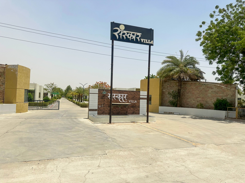 Bank of Baroda Auctions for Residential property in Patan, Gujarat image 6 of 16 in Patan, Patan | Bank of Baroda auction property