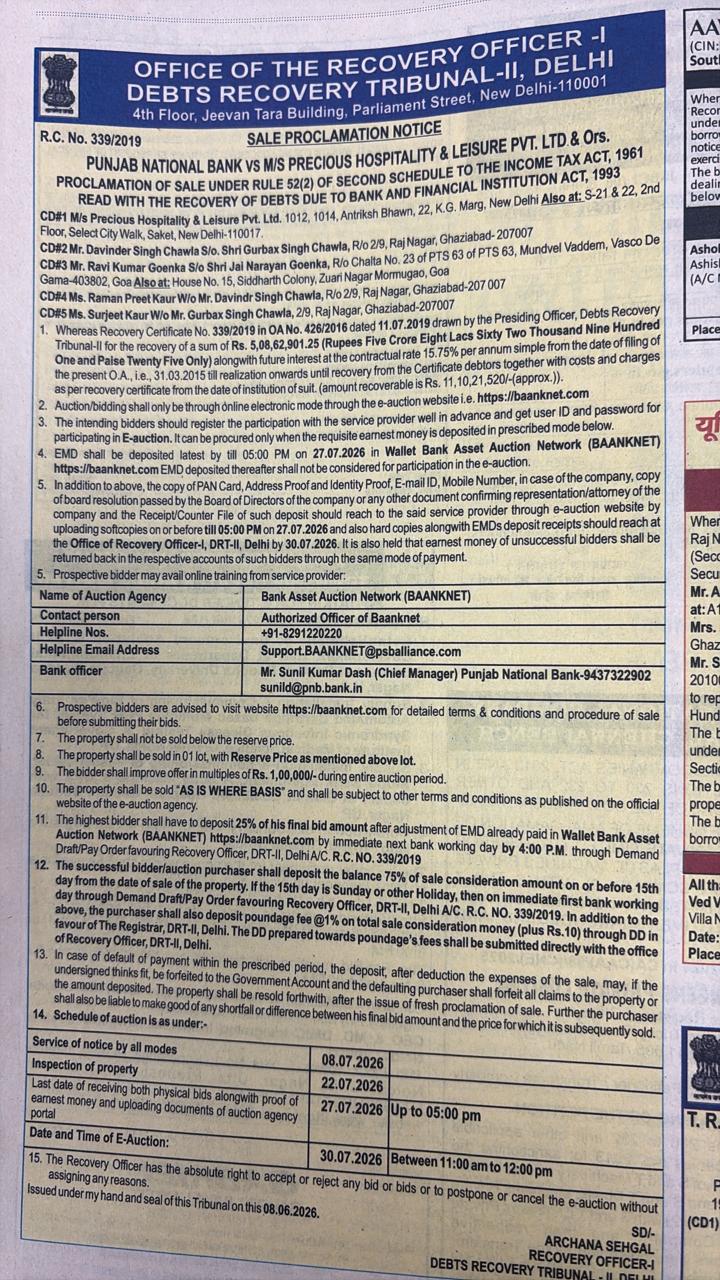 Punjab National Bank Auctions for Residential property in Ghaziabad, Uttar Pradesh image 2 of 3 in Banthla, Ghaziabad | Punjab National Bank auction property