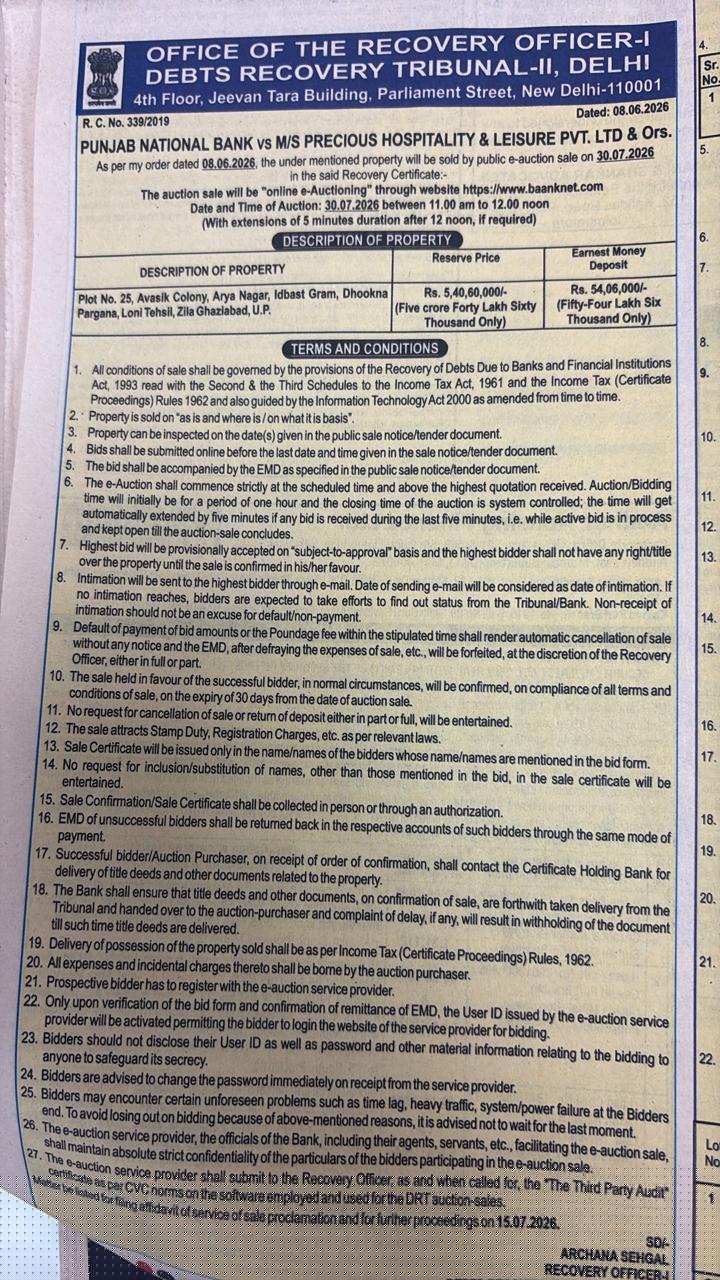 Punjab National Bank Auctions for Residential property in Ghaziabad, Uttar Pradesh image 3 of 3 in Banthla, Ghaziabad | Punjab National Bank auction property