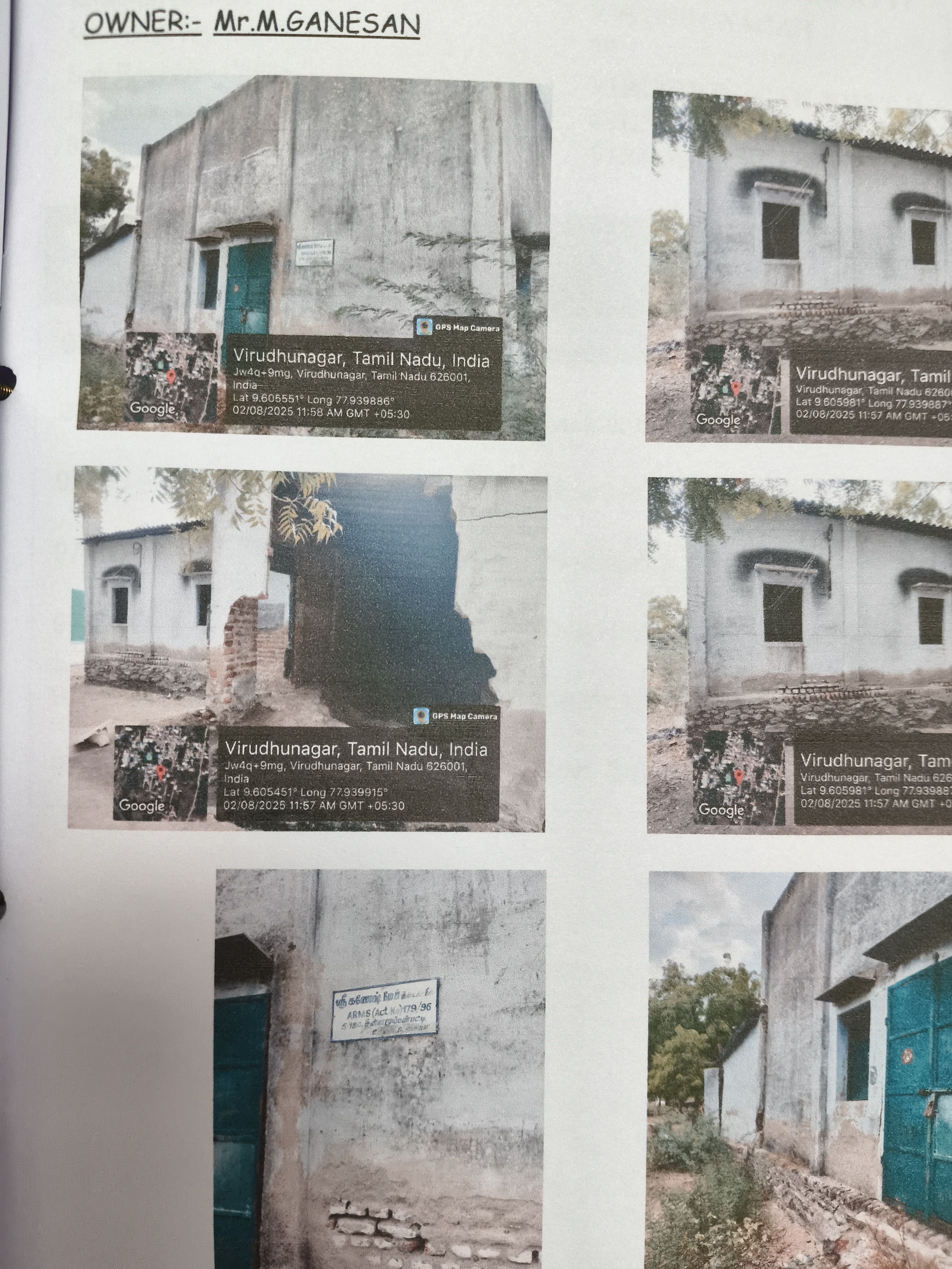 Bank of Baroda Auctions for Industrials property in Virudhunagar, Tamil Nadu image 2 of 3 in Rosalpatti, Virudhunagar | Bank of Baroda auction property