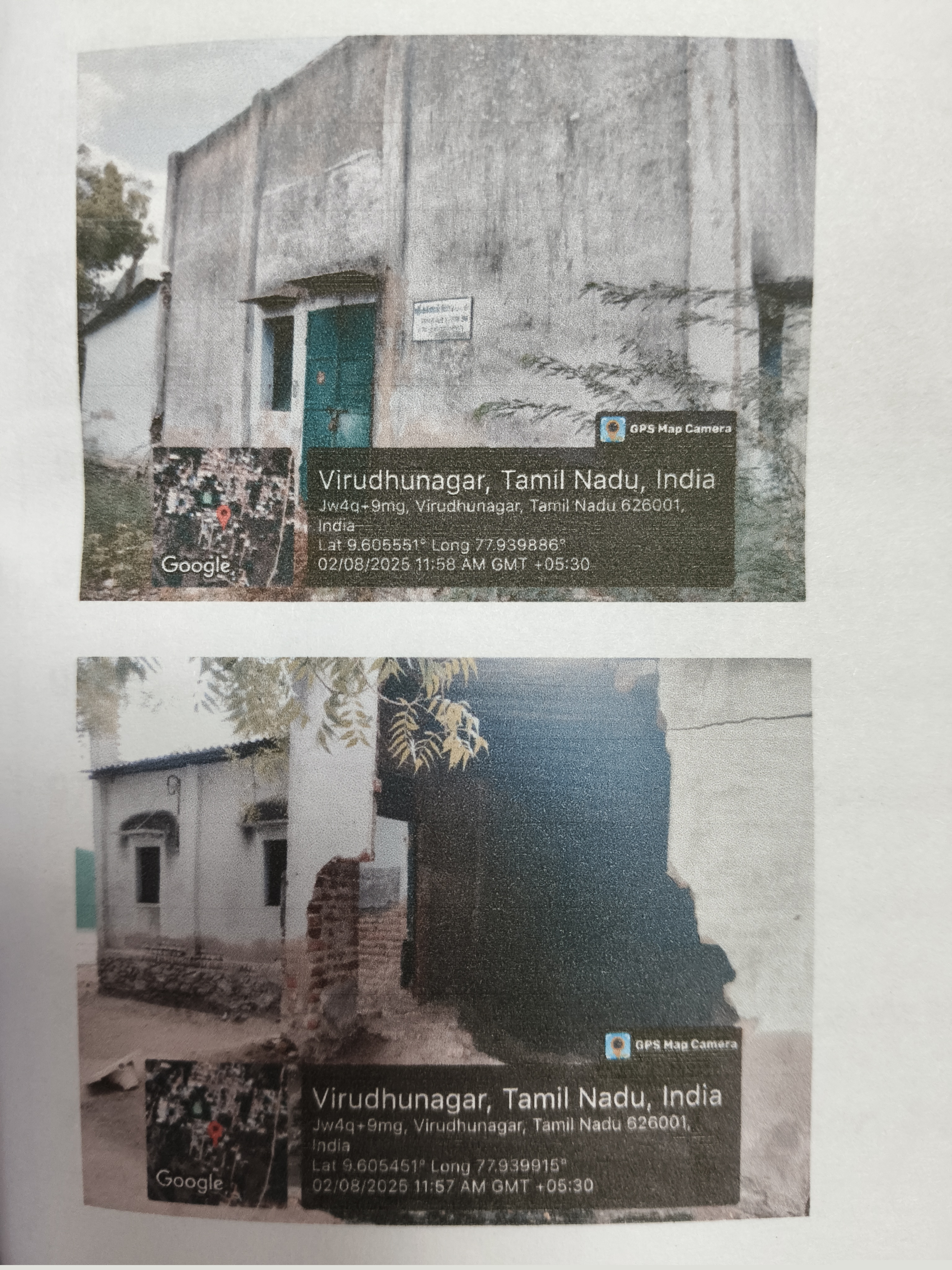 Bank of Baroda Auctions for Industrials property in Virudhunagar, Tamil Nadu image 3 of 3 in Rosalpatti, Virudhunagar | Bank of Baroda auction property
