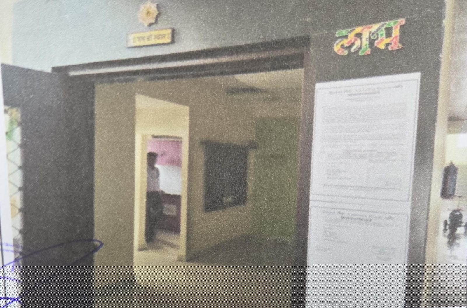 Canara Bank Auctions for Residential property in Indore, Madhya Pradesh image 3 of 5 in Indore, Indore | Canara Bank auction property