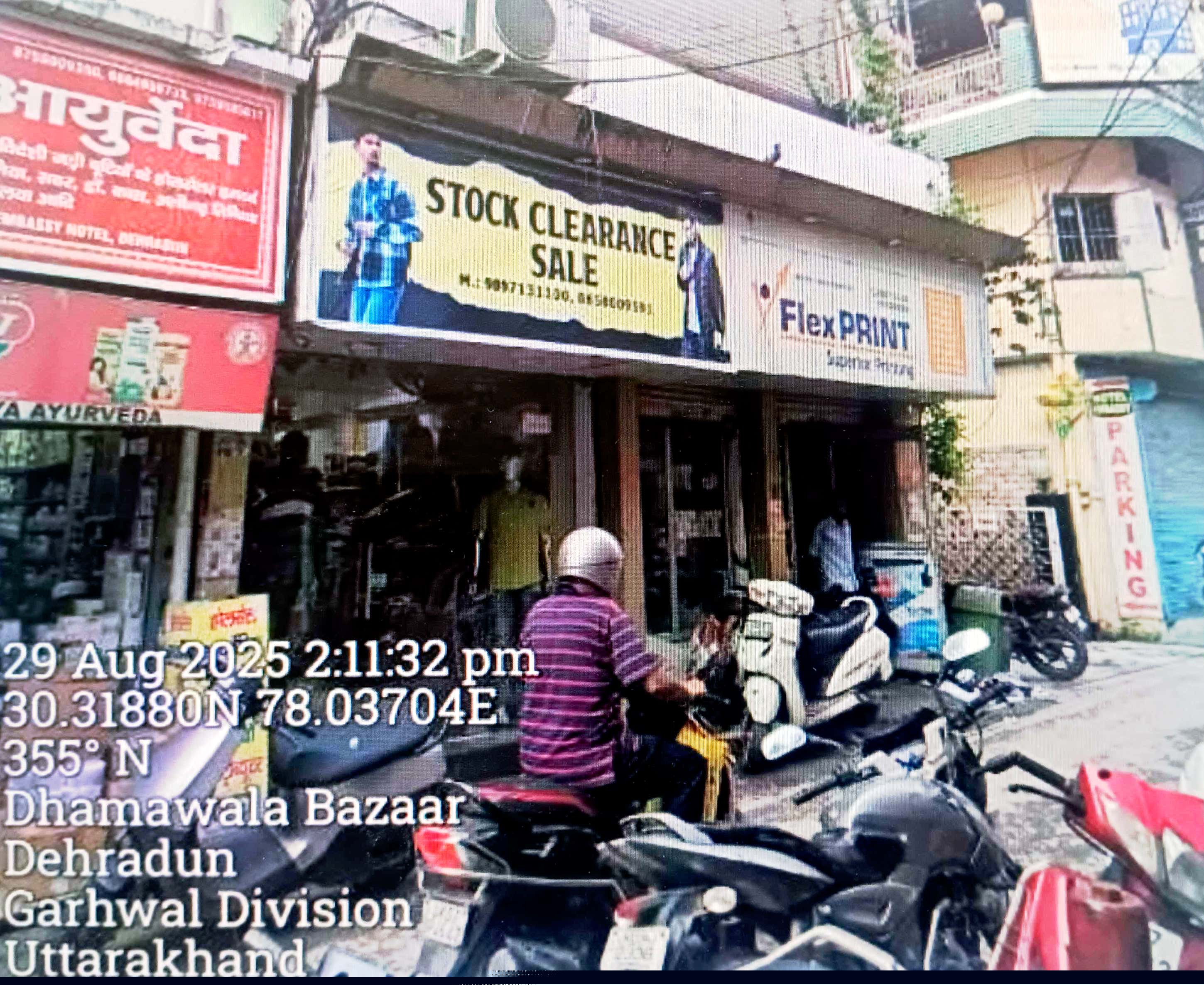 IDBI Bank Auctions for Commercial property in Dehradun, Uttarakhand image 2 of 4 in Dehradun, Dehradun | IDBI Bank auction property