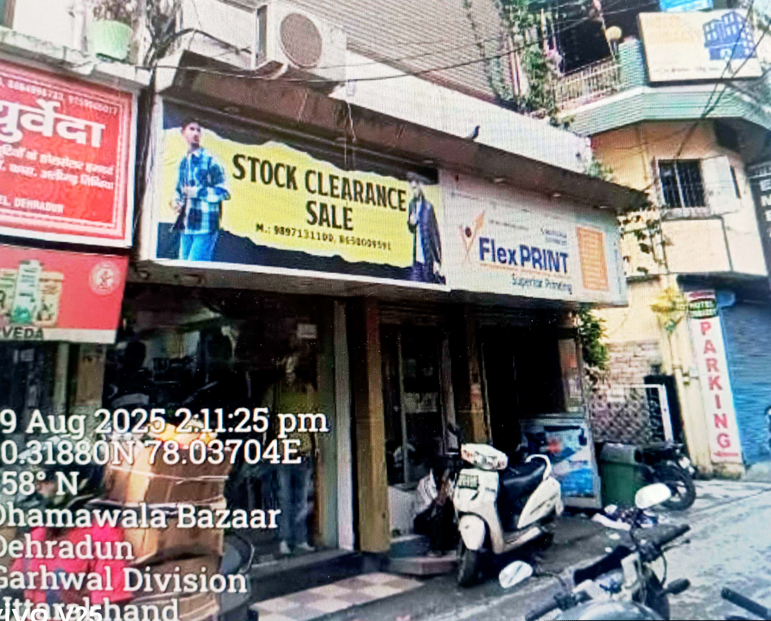 IDBI Bank Auctions for Commercial property in Dehradun, Uttarakhand image 4 of 4 in Dehradun, Dehradun | IDBI Bank auction property