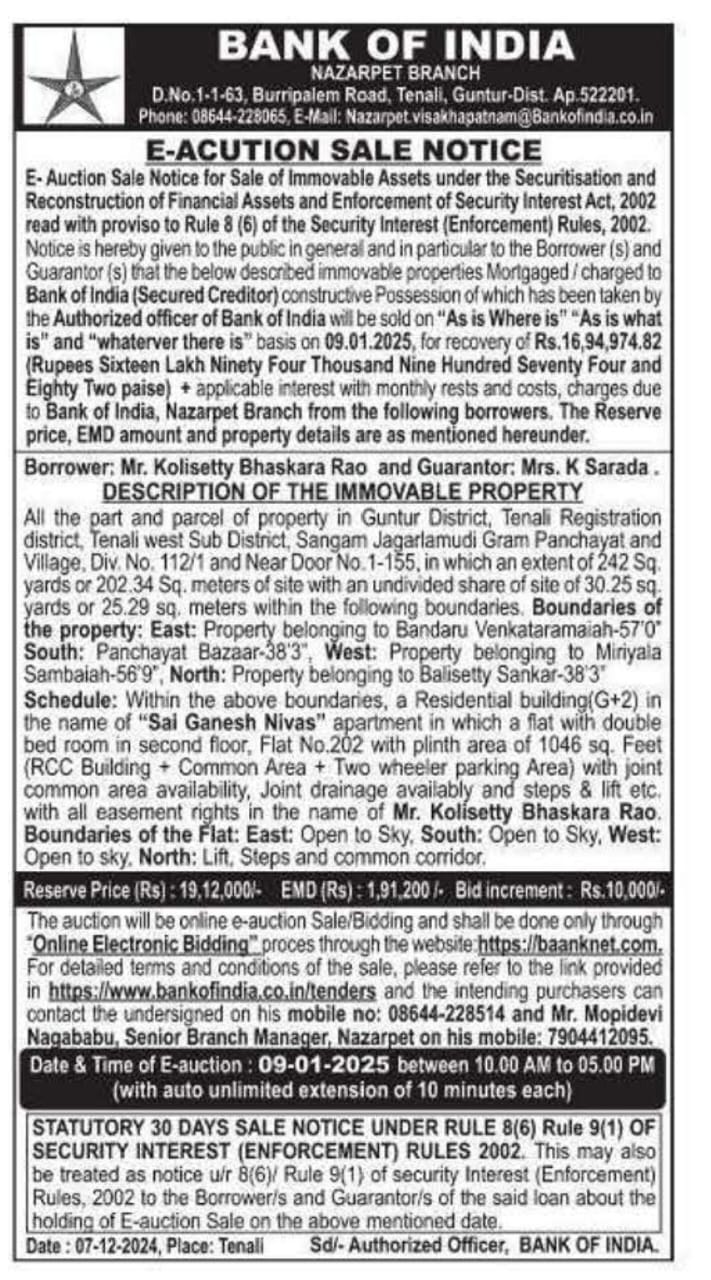 Bank of India Auctions for Residential property in Guntur, Andhra Pradesh image 3 of 3 in Tenali, Guntur | Bank of India auction property