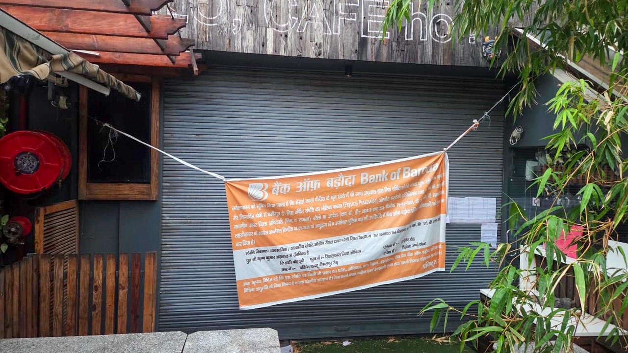 Bank of Baroda Auctions for undefined property in Bareilly, Uttar Pradesh image 5 of 9 in Bareilly, Bareilly | Bank of Baroda auction property