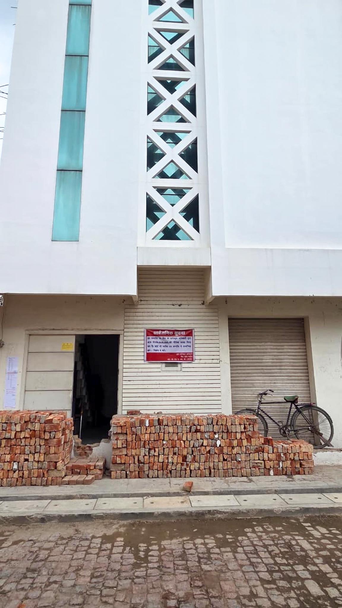 Bank of Baroda Auctions for Commercial property in Bareilly, Uttar Pradesh image 20 of 21 in Bareilly, Bareilly | Bank of Baroda auction property