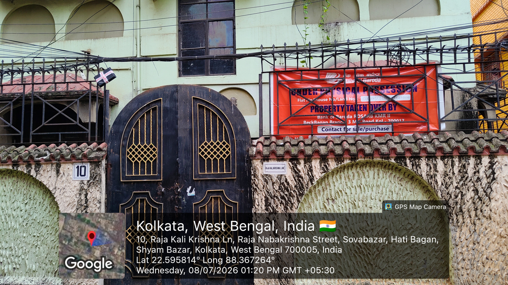 Bank of Baroda Auctions for Residential property in Kolkata, West Bengal image 2 of 14 in Kolkata, Kolkata | Bank of Baroda auction property