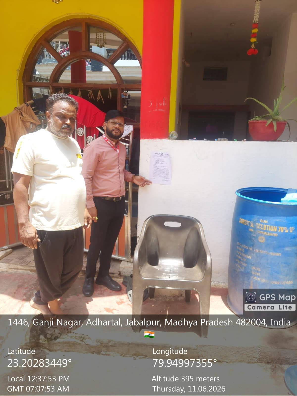 Union Bank of India Auctions for Residential property in Jabalpur, Madhya Pradesh image 3 of 3 in Jabalpur, Jabalpur | Union Bank of India auction property