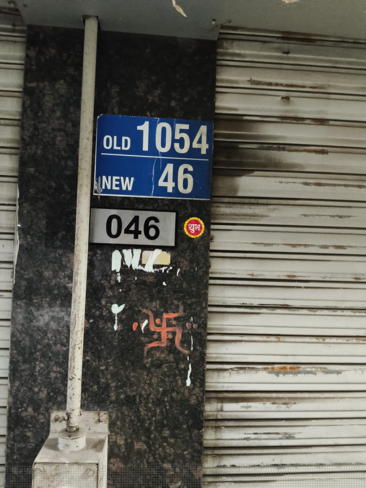Punjab National Bank Auctions for Commercial property in Surat, Gujarat image 4 of 7 in Surat, Surat | Punjab National Bank auction property