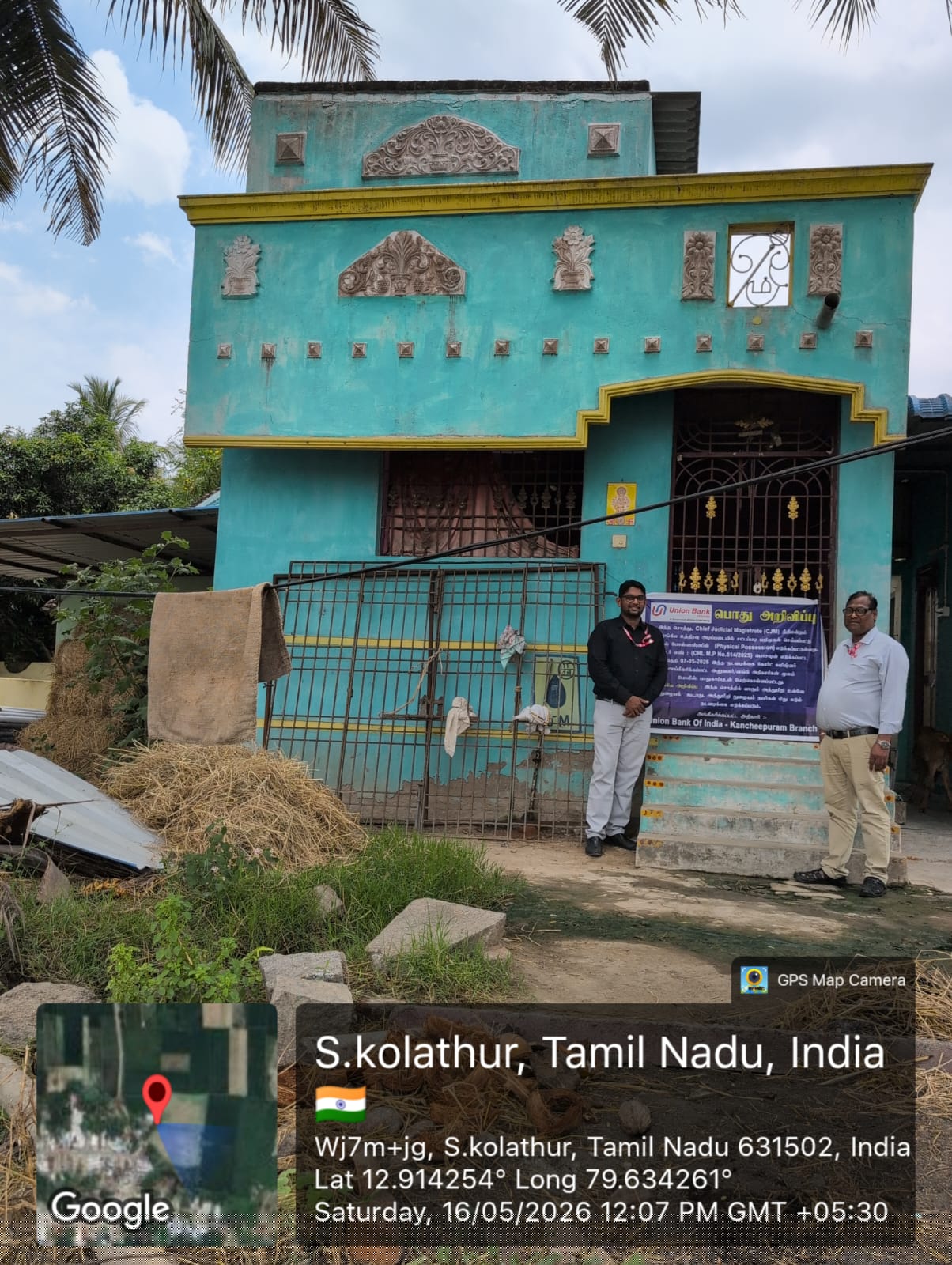 Union Bank of India Auctions for Residential property in Kanchipuram, Tamil Nadu image 3 of 3 in Kancheepuram, Kanchipuram | Union Bank of India auction property