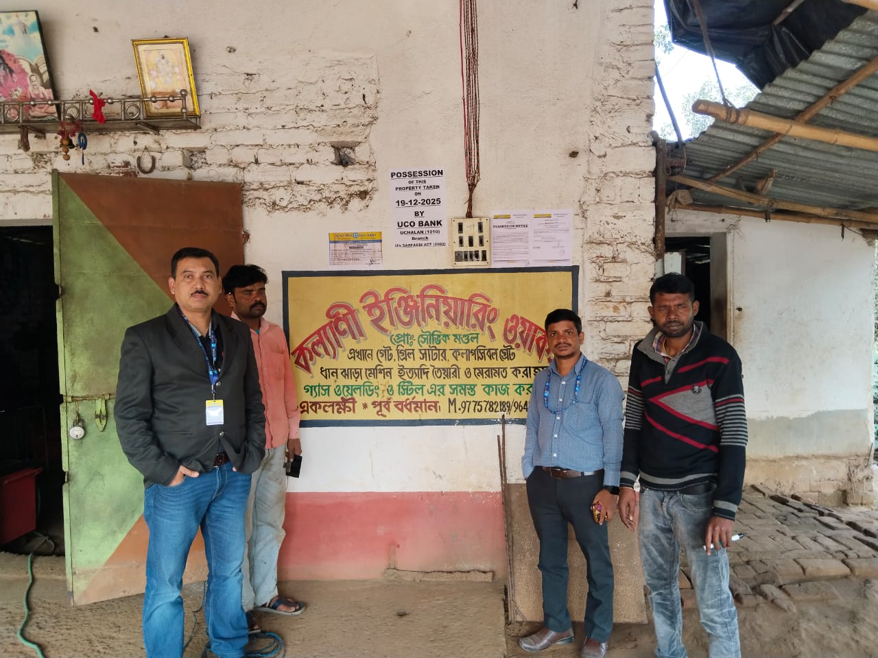 UCO Bank Auctions for Residential property in Purba Bardhaman, West Bengal image 4 of 7 in TEANDUL, Purba Bardhaman | UCO Bank auction property