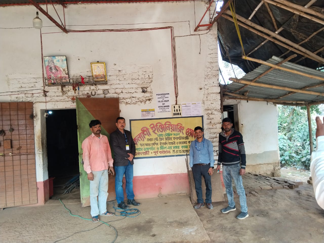 UCO Bank Auctions for Residential property in Purba Bardhaman, West Bengal image 7 of 7 in TEANDUL, Purba Bardhaman | UCO Bank auction property