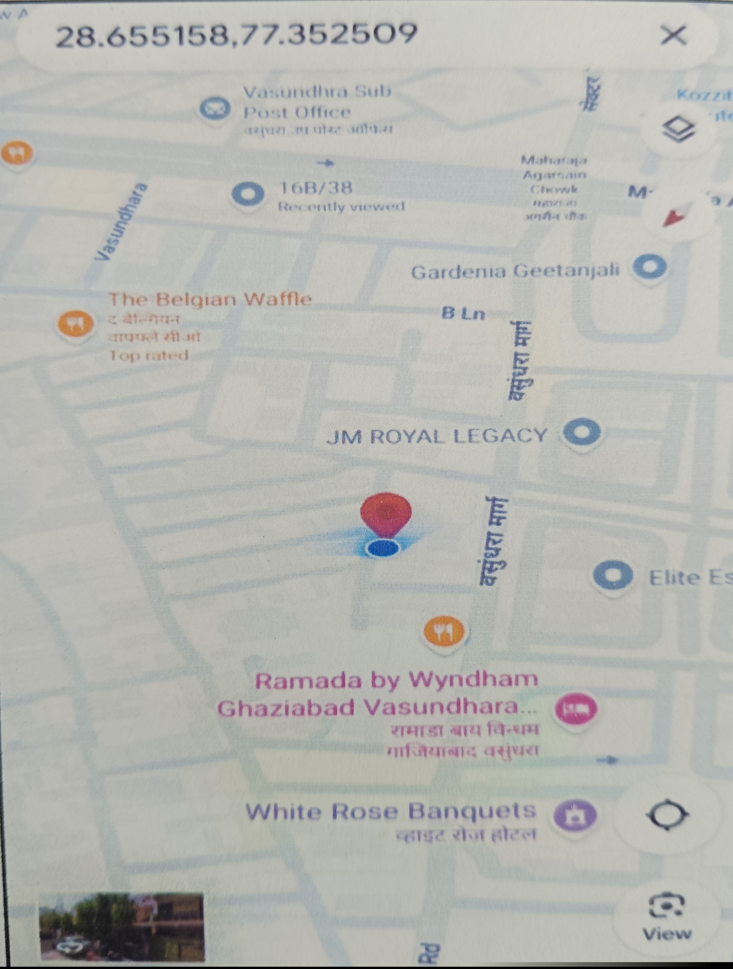 Punjab National Bank Auctions for Residential property in Ghaziabad, Uttar Pradesh image 5 of 6 in Ghaziabad, Ghaziabad | Punjab National Bank auction property