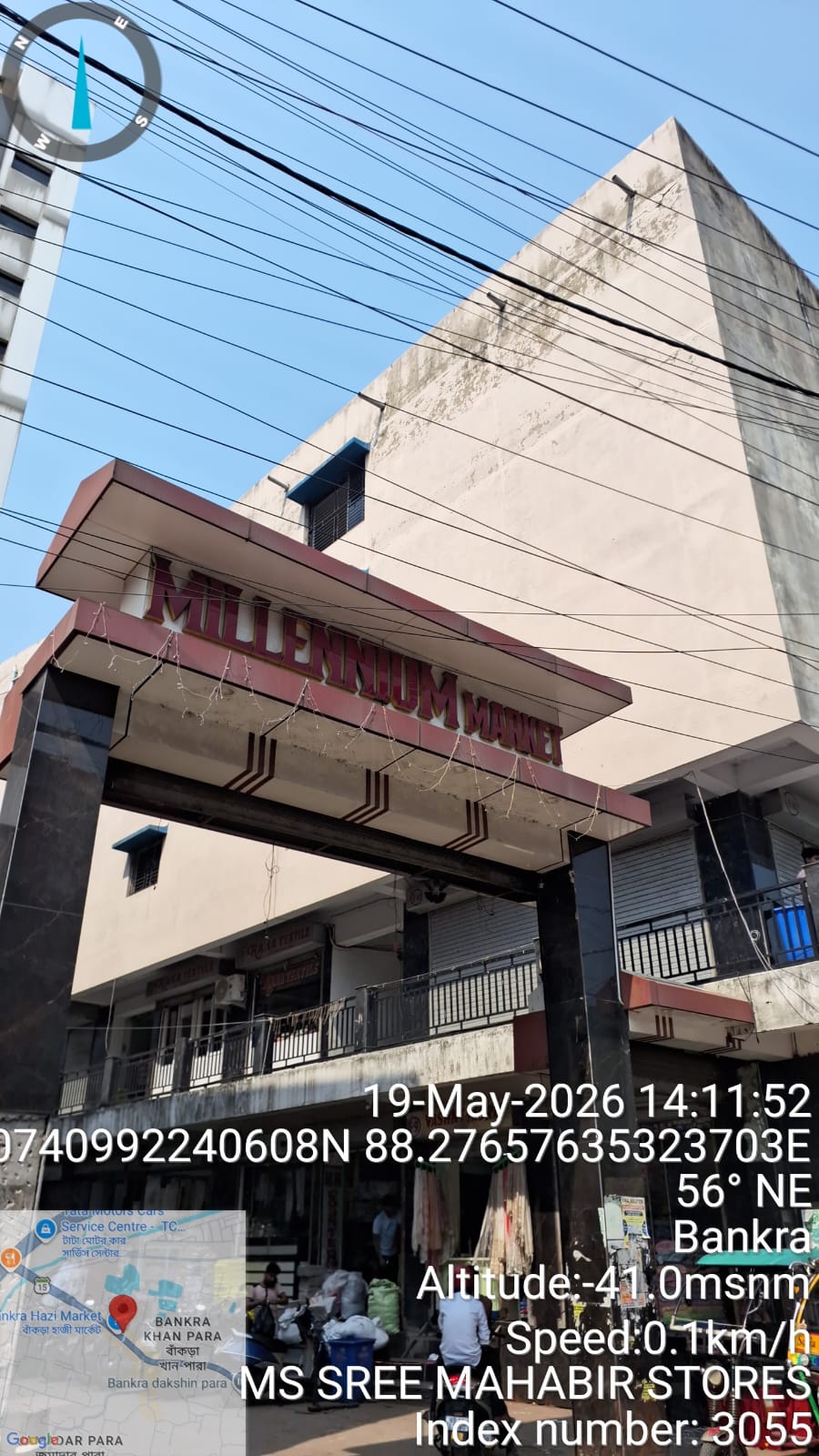 Punjab National Bank Auctions for Commercial property in Howrah, West Bengal image 2 of 3 in Bankra, Howrah | Punjab National Bank auction property