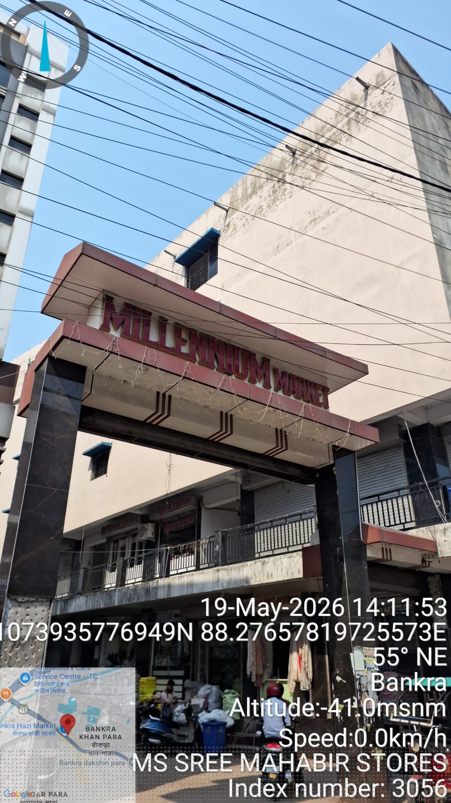 Punjab National Bank Auctions for Commercial property in Howrah, West Bengal image 3 of 3 in Bankra, Howrah | Punjab National Bank auction property