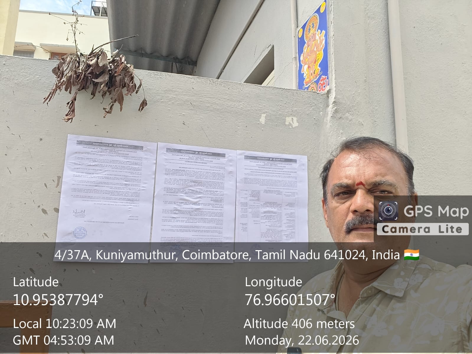Punjab National Bank Auctions for Residential property in Coimbatore, Tamil Nadu image 4 of 4 in Coimbatore, Coimbatore | Punjab National Bank auction property