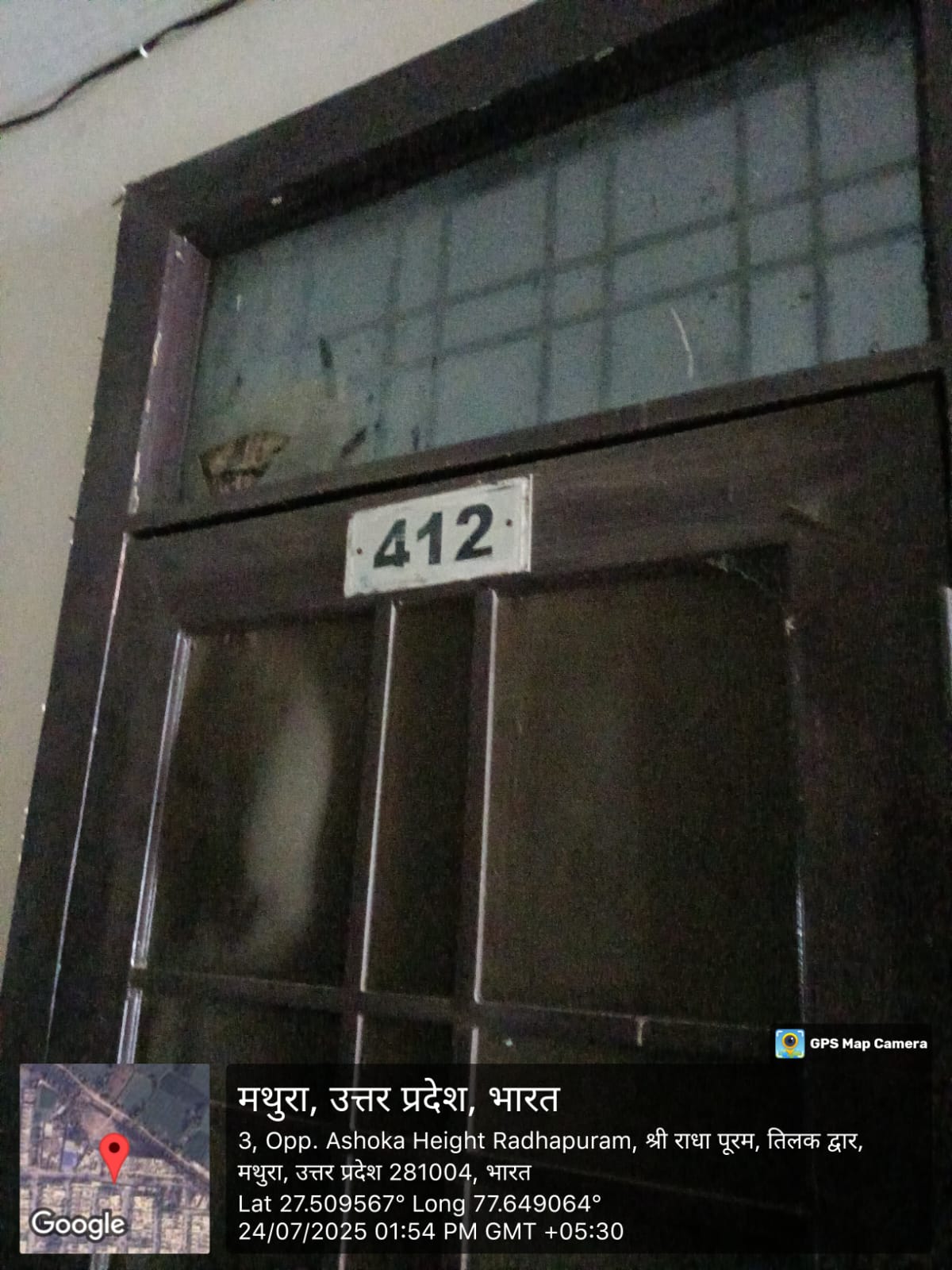 Punjab National Bank Auctions for Residential property in Mathura, Uttar Pradesh image 2 of 4 in Mathura, Mathura | Punjab National Bank auction property