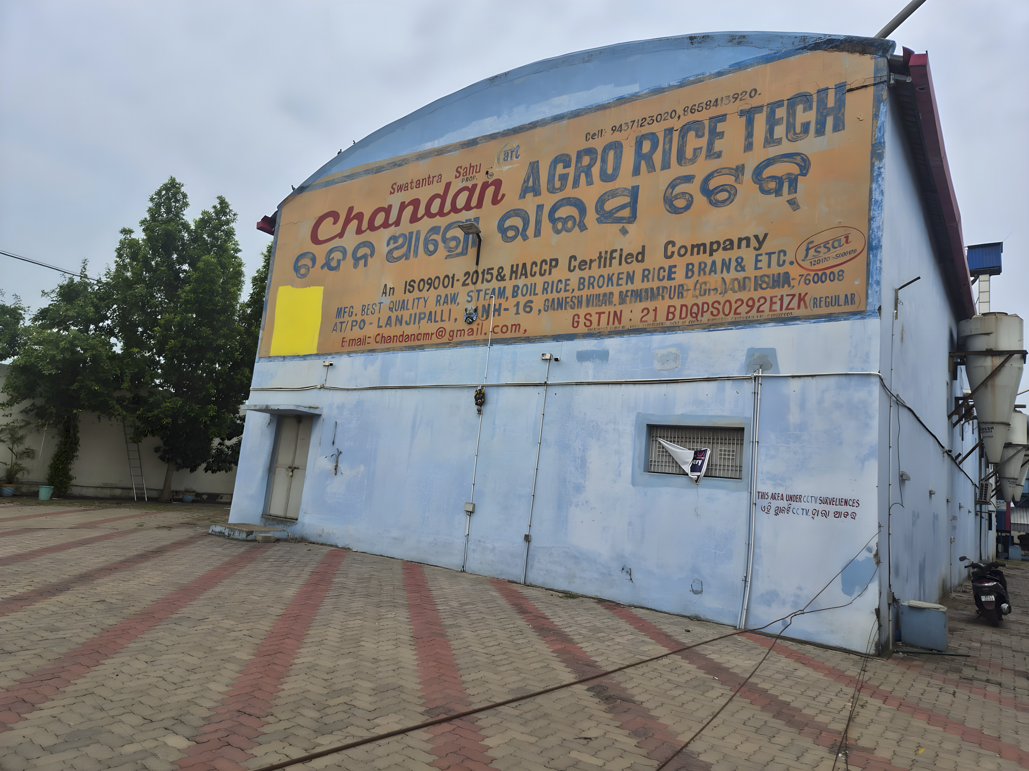 Union Bank of India Auctions for Commercial property in Ganjam, Odisha image 17 of 21 in Berhampur, Ganjam | Union Bank of India auction property