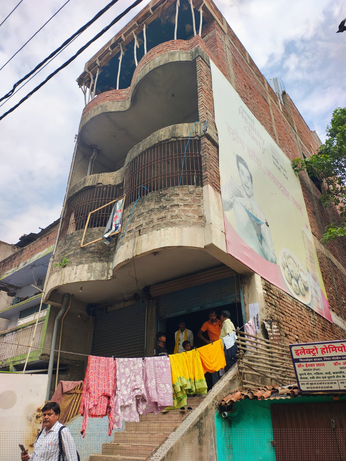 Union Bank of India Auctions for Residential property in Patna, Bihar image 2 of 2 in Patna, Patna | Union Bank of India auction property