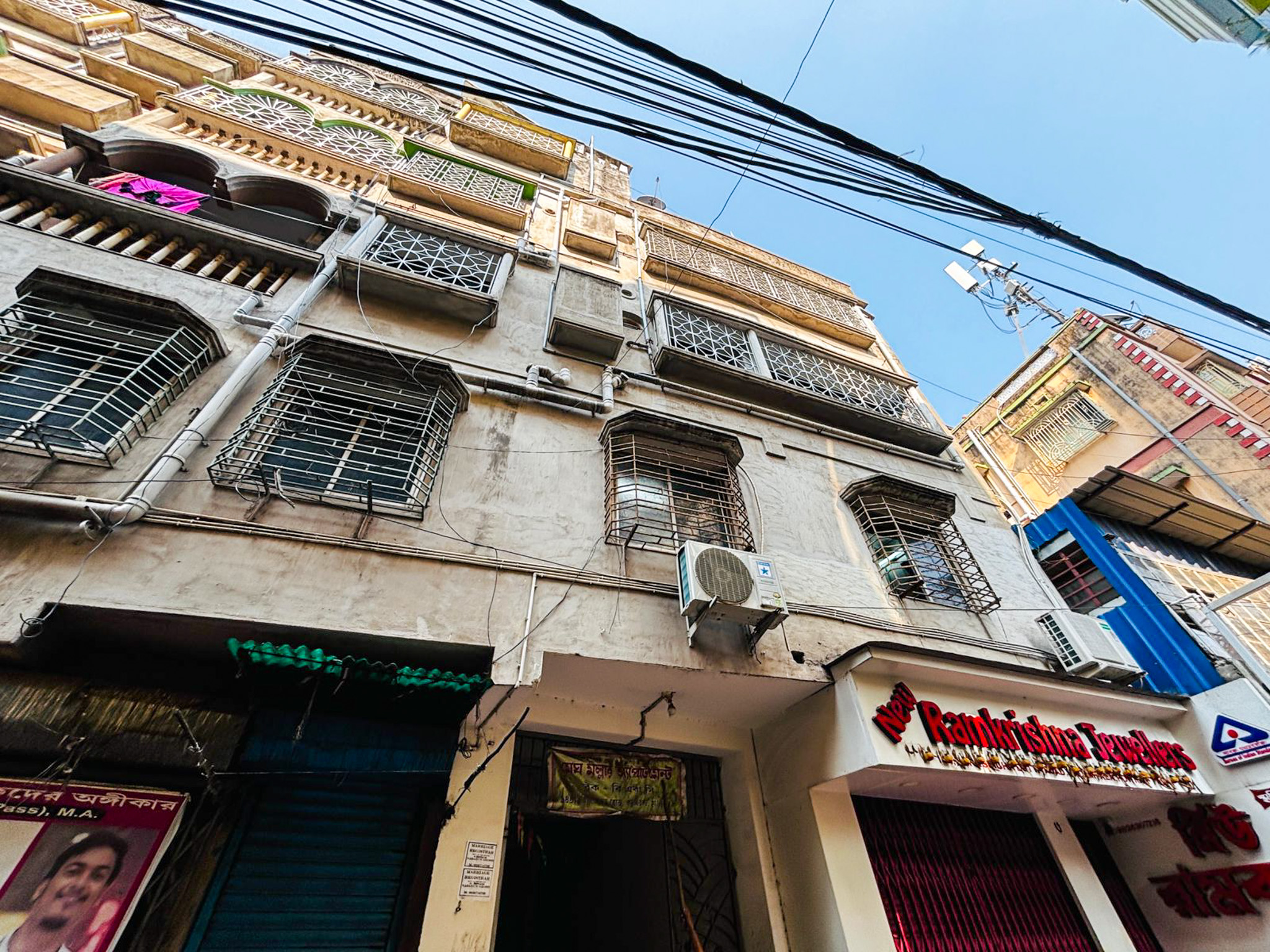 Bank of India Auctions for Residential property in Howrah, West Bengal image 5 of 8 in Howrah, Howrah | Bank of India auction property