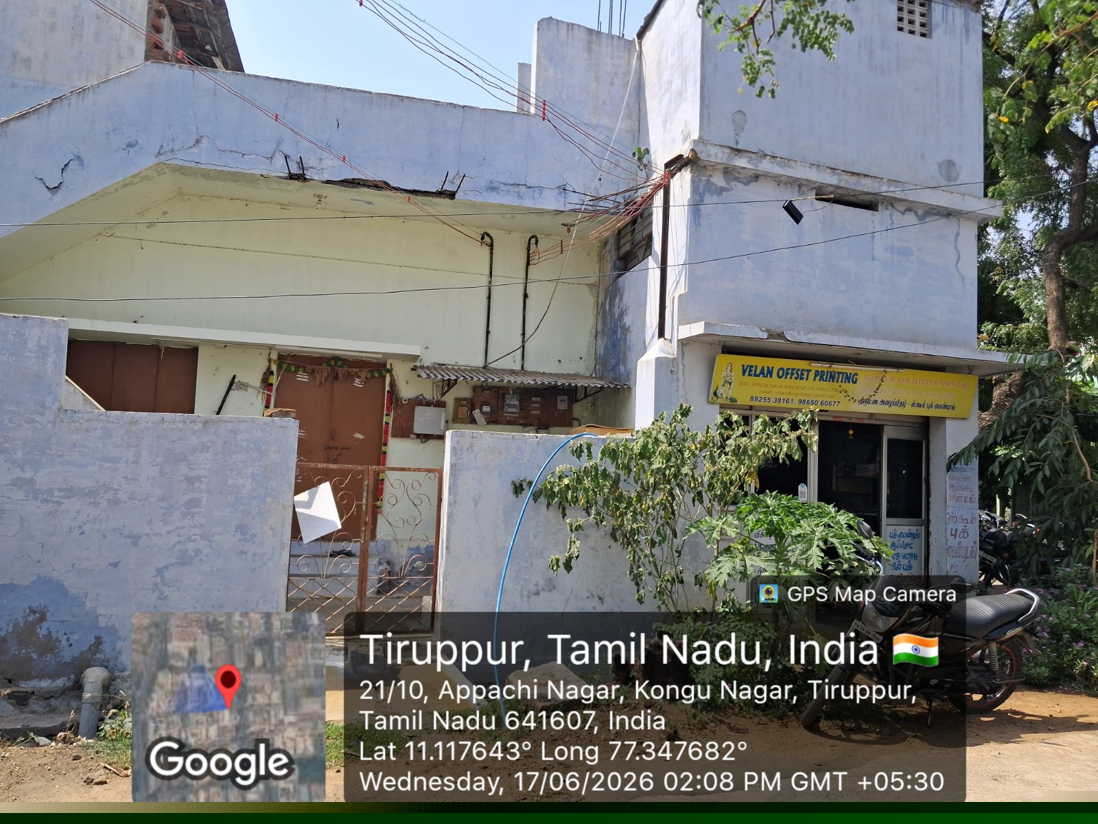 Bank of Baroda Auctions for Commercial property in Tiruppur, Tamil Nadu image 2 of 2 in Tiruppur, Tiruppur | Bank of Baroda auction property