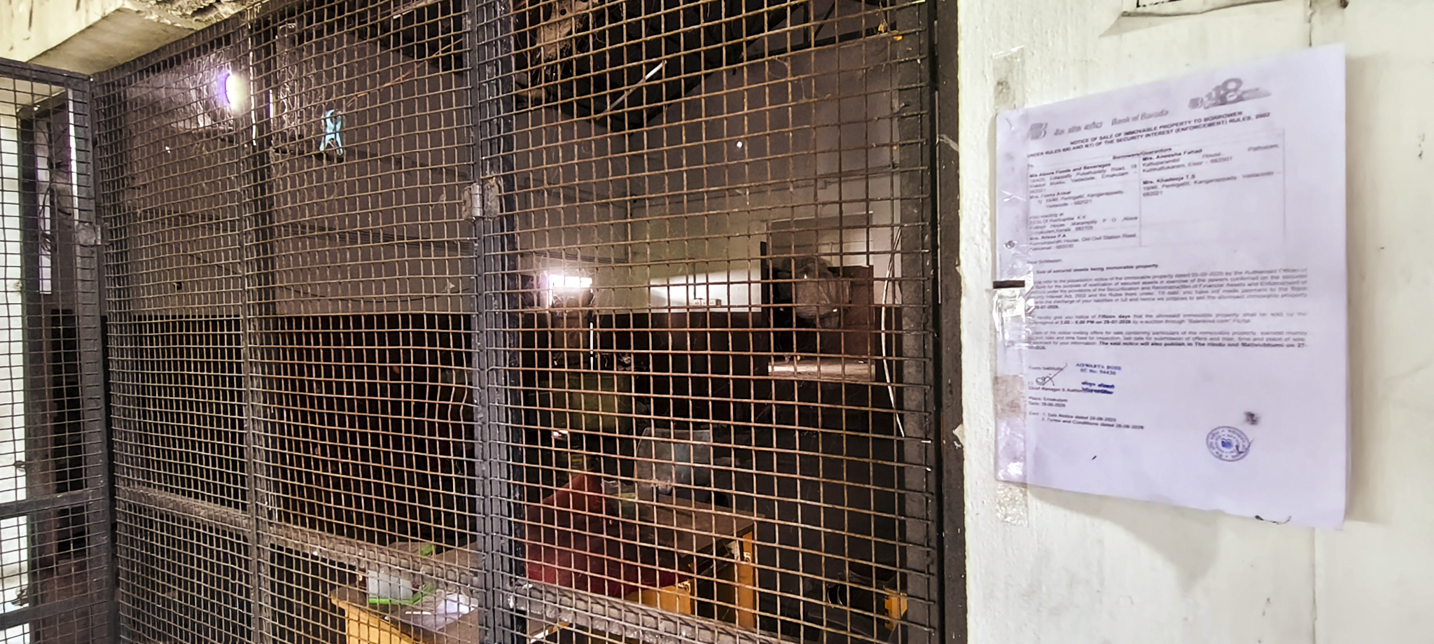 Bank of Baroda Auctions for Commercial property in Ernakulam, Kerala image 12 of 12 in Edathala, Ernakulam | Bank of Baroda auction property