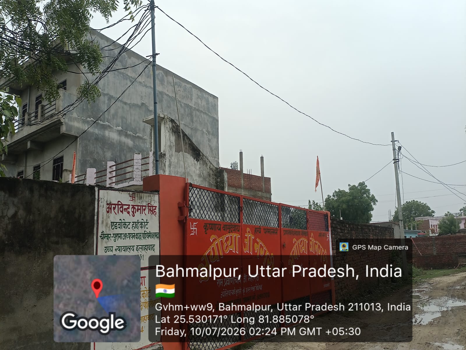 Bank of Baroda Auctions for Residential property in Prayagraj, Uttar Pradesh image 3 of 5 in Prayagraj, Prayagraj | Bank of Baroda auction property