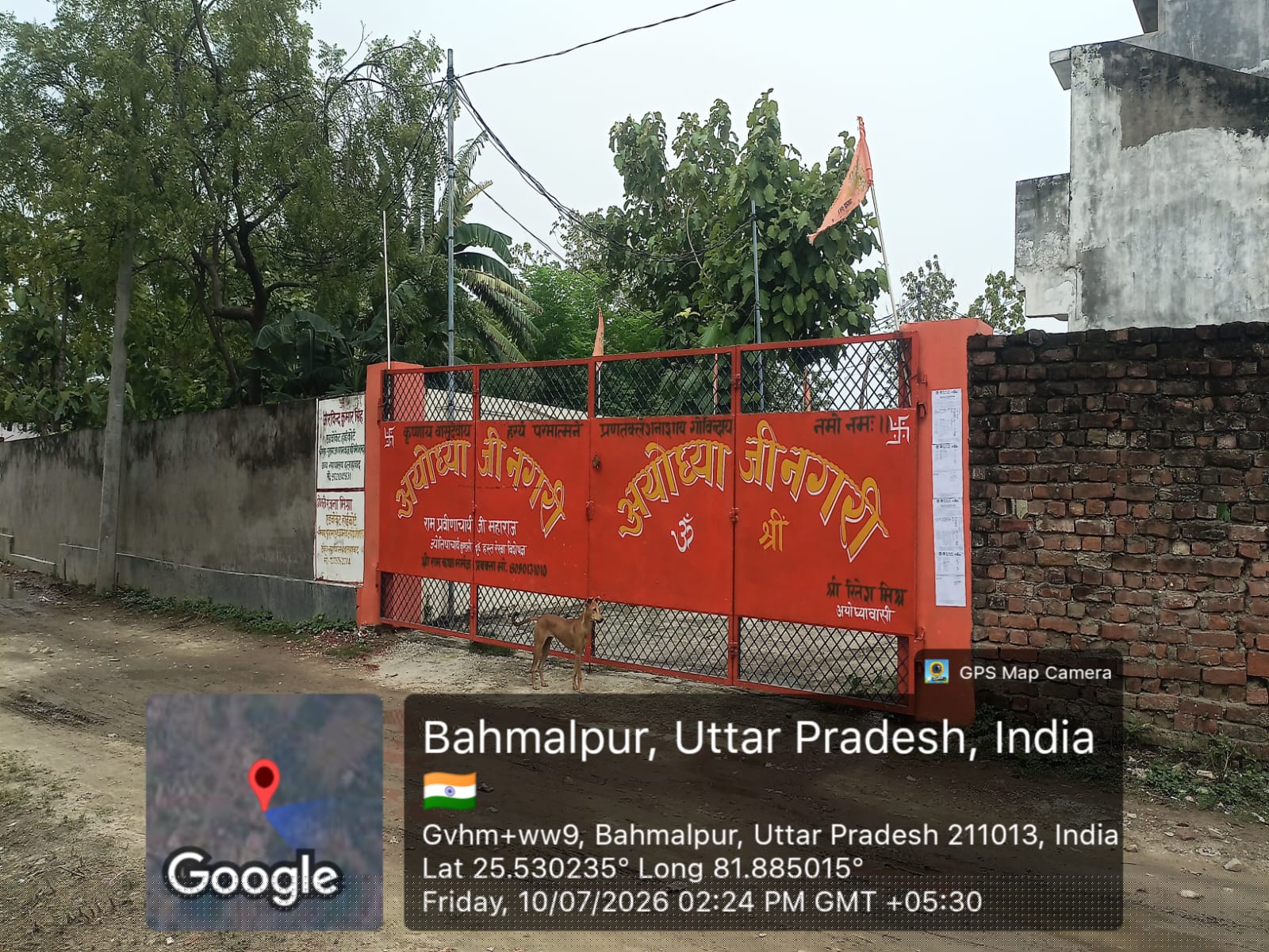 Bank of Baroda Auctions for Residential property in Prayagraj, Uttar Pradesh image 4 of 5 in Prayagraj, Prayagraj | Bank of Baroda auction property