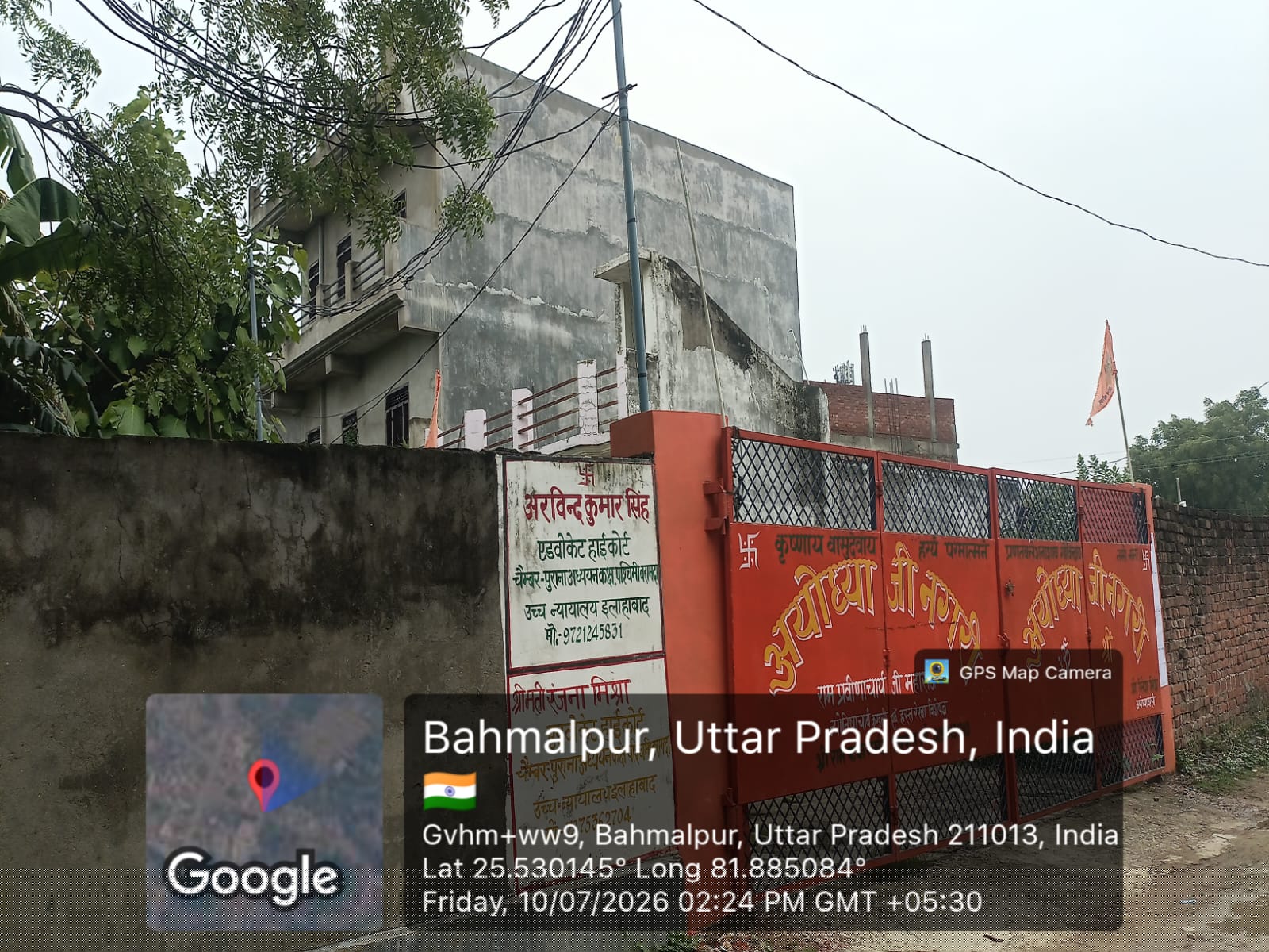 Bank of Baroda Auctions for Residential property in Prayagraj, Uttar Pradesh image 5 of 5 in Prayagraj, Prayagraj | Bank of Baroda auction property