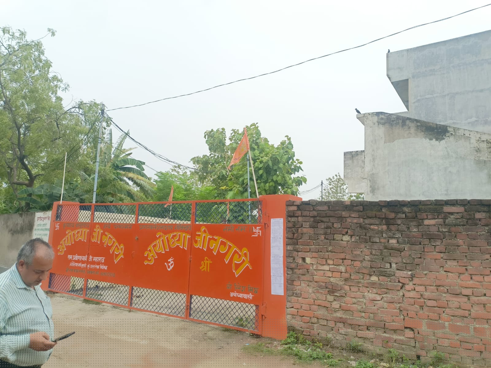 Bank of Baroda Auctions for Residential property in Prayagraj, Uttar Pradesh image 2 of 6 in Prayagraj, Prayagraj | Bank of Baroda auction property